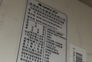 兰坪格力空调维修电话是多少