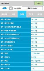 兰坪中央空调维修电话是多少