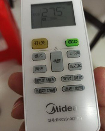 兰坪空调遥控器打不开